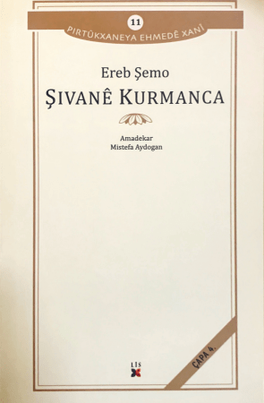 Şivanê Kurmanca